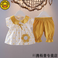 G.DUCKKIDS小黃鴨新款女童洋氣女寶寶夏裝兩件套裝0-4歲嬰兒棉夏天衣服 黃色 上衣＋褲子 110 cm