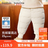巴拉巴拉童裝寶寶羽絨褲高腰護(hù)肚長(zhǎng)褲男女童2025冬裝保暖褲子208425108208