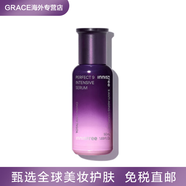 悅詩風(fēng)吟（Innisfree）直郵韓國innisfree悅詩風(fēng)吟水乳套9九重臻致面霜精華補水保濕修復(fù) 新九重精華50ml
