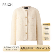PRICH時(shí)尚復(fù)古小香風(fēng)圈圈紗肌理毛絨外套2025冬季新款短款上衣女 39象牙白色 XS 155