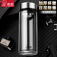 希諾（heenoor） 玻璃杯雙層家用茶杯子帶過(guò)濾網(wǎng)泡茶杯隔熱防燙高檔商務(wù)辦公水杯 380ML 帶防偽7073