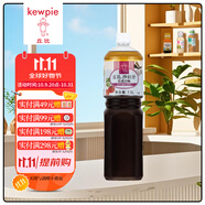 丘比 沙拉汁日式口味1.5L 油醋汁蔬菜汁拌蔬菜沙拉調(diào)味料