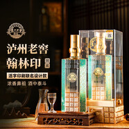 瀘州老窖股份出品 濃香型 白酒 純糧酒 52度 500mL 6瓶 翰林印