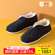 內(nèi)聯(lián)升 老北京棉鞋男鞋男手工千層底羊毛安棉加厚保暖布鞋DN8309 藍色 42