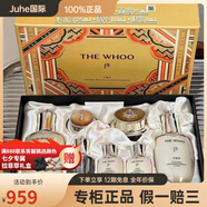 后（The history of Whoo）套盒天氣丹津率享水妍 水妍套盒