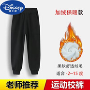 迪士尼（DISNEY）兒童運動褲子男女童藏青色校服褲春秋季加絨小學生校服褲子棉質(zhì) 加絨黑色【舒適不倒絨】 170 【適合身高145-155CM】