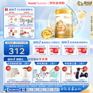 惠氏（Wyeth）啟賦雙萃 A2奶源 6HMO 嬰幼兒奶粉 3段 1-3歲 850g 海外原裝進(jìn)口