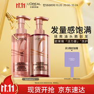 歐萊雅活力姜洗發(fā)水護(hù)發(fā)素強(qiáng)韌發(fā)絲洗發(fā)露生姜洗護(hù)套裝440ml*2