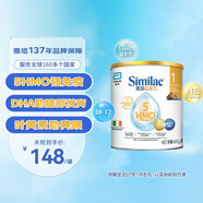 雅培Abbott 港版心美力Similac 5HMO嬰幼兒配方奶粉1段(0-6個月)400g