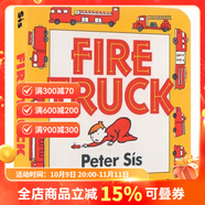 英文原版 Fire Truck 紙板書(shū) Peter Sis 消防車 交通工具 兒童認(rèn)知識(shí)物 親子早教圖畫(huà)繪本