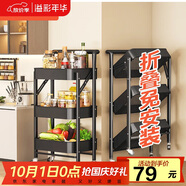 溢彩年華免安裝移動(dòng)書(shū)架小推車(chē)廚房置物架零食收納架衛生間儲物架子黑1860