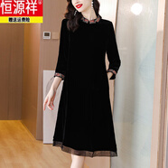 恒源祥復古刺繡金絲絨旗袍連衣裙春秋2024新款媽媽大碼氣質(zhì)顯瘦長(cháng)袖裙子 黑色【40歲/闊太太///感/時(shí)尚/遮 L 【100-115斤】