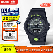 卡西歐G-SHOCK男表 潮流雙顯防水戶外運動手表 數(shù)碼迷彩系列腕表送男友 GA-800DC-1ADR