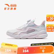 安踏【赤焰】兒童運動男大童2025新款犟彈科技革網(wǎng)面旋鈕扣休閑跑步鞋 【女密網(wǎng)】安踏白/珍珠粉/冰川藍5523J-3 35 碼