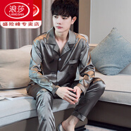 浪莎（LangSha）真絲睡衣男春秋季絲綢長(zhǎng)袖長(zhǎng)褲薄款家居服可外穿大尺碼開衫套裝 NC9男士冒險(xiǎn)島--雙長(zhǎng) 2XL (150-170斤)