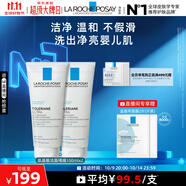 理膚泉氨基酸啫喱洗面奶100ml*2溫和卸妝清潔面部保濕護膚品11.11搶先購