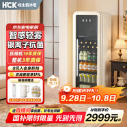 哈士奇纖纖吧客廳冰箱家用復古冷藏冷凍保鮮柜一級能效冰吧恒溫立式133升 GC-133D-FSK