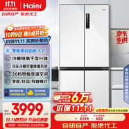 海爾（Haier）家宴500L零距離自由嵌入式十字對開(kāi)四門(mén)電冰箱家用保鮮一級能效BCD-500WGHTD49W9U1國家補貼20%