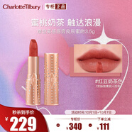 CHARLOTTE TILBURY摩登霧感唇膏良辰蜜吻3.5g 蜜桃奶茶色口紅 生日禮物送女友