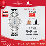 艾米龍（Emile Chouriet）瑞士手表 時(shí)光之翼 鉆石石英表男表禮物送男友 鉆盤60.1156.G.4.27.6