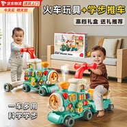 貝初眾嬰兒學(xué)步車(chē)小火車(chē)推車(chē)玩具0-1-3歲兒童手推車(chē)一歲寶寶生日禮物送 【多功能豪華版】小王子+專(zhuān)屬坐騎+精美禮盒 防o型腿適合的車(chē)新生兒見(jiàn)面禮實(shí)用男女孩早教周歲禮物