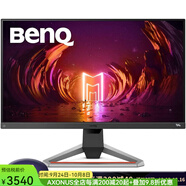 明基(BENQ)  EX2510S 電競游戲顯示器 27英寸 可調高度旋轉傾斜 FHD 1080p