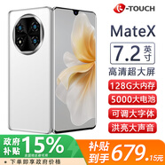 天語(yǔ)7.2英寸全新超薄大屏智能手機(jī)8核+128G 5000毫安大電池學(xué)生老年人專(zhuān)用平板百元機(jī) MateX 白色