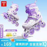 小狀元輪滑鞋成年人溜冰鞋男童初學(xué)者兒童女輪滑鞋6-12歲滑冰鞋旱冰鞋 【紫|鞋+芭扣升級】 XL 超大碼不閃(41-44碼)