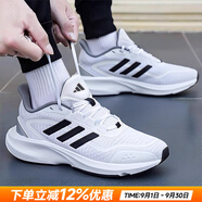 阿迪達斯（adidas）男鞋運動鞋 25秋新款低幫緩震耐磨休閑鞋輕便透氣網(wǎng)面時尚跑步鞋 白/黑色/金屬銀/ALL DAY ESSENTIAL 40.5 （內(nèi)長250mm）