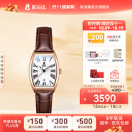 依波路（ERNEST BOREL）瑞表送女友原裝進(jìn)口復(fù)古酒桶型小表盤石英機(jī)芯腕表 【瑪瑙棕25MM】N0105L0C-QR2L 25mm