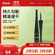 維特娃（wet n wild）眼線筆液體3.5毫升 長(zhǎng)效持妝精準(zhǔn)勾勒易控筆頭