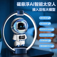 步步高（PUBGO）步步高故事機(jī)兒童早教機(jī)便攜式國(guó)學(xué)機(jī)經(jīng)典聽(tīng)讀機(jī)0-10歲啟蒙智能學(xué)習(xí)機(jī) 白色-磁懸浮太空人(豆包DeepSeek--自動(dòng)更