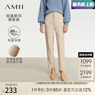 AMII七夕禮物2025冬季新款蘿卜褲女煙管褲毛呢子休閑九分褲純色通勤百[