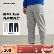 Converse匡威兒童裝男童褲子春秋兒童運動褲小學(xué)生修身梭織長褲季束腳褲子 巖嶺灰-春秋毛圈 24批 160 /66 【建議身高152-158cm】