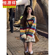 恒源祥2025新款彩虹條紋流蘇毛衣女款新款秋冬季寬松慵懶風(fēng)中長(cháng)款針織衫 彩色【毛衣女秋冬/深秋初冬穿搭/外套/過(guò)冬保暖穿搭 S