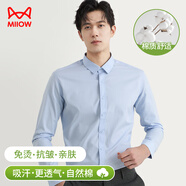 貓人襯衫男長(cháng)袖純色商務(wù)職業(yè)正裝男士棉質(zhì)白襯衫工裝外套休閑襯衣男