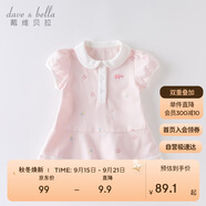 戴維貝拉（DAVE＆BELLA）【汽水棉】女童連衣裙夏裝寶寶公主裙學院風兒童裙子