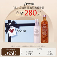 Fresh馥蕾詩(shī)玫瑰保濕水乳套裝護膚(水250ml+乳液100ml) 教師節禮物女男