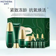 溫碧泉雪妍五件套補水提亮膚色提拉緊致護膚品套裝 溫碧泉泉能肌活套裝