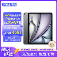 蘋果 Apple iPad Air7 2025年新款 11英寸 M3芯片 蘋果平板電腦 ipad air7 11英寸 深空灰色 128GB WiFi版