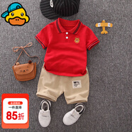 G.DUCKKIDS小黃鴨男童夏裝套裝2025夏季新款小童男寶寶時(shí)尚短袖條紋polo衫兩 POLO紅 80 cm （建議身高75cm以?xún)?體重18斤以?xún)龋?
                                         title=