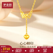 夢金園中秋黃金項鏈5G心心相印足金愛心套鏈 送女友生日禮物 45cm-約3.22g