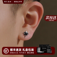 銘揚(yáng)飾海 925銀耳釘男士潮流韓版?zhèn)€性男款耳飾單只耳環(huán)時(shí)尚飾品禮物送男友 單只