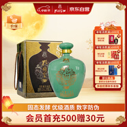 孔府家 珍藏大禮 濃香型白酒 52度 1500ml 單瓶裝 中秋送禮商務(wù)宴請(qǐng)