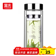 富光雙層玻璃杯 高硼硅玻璃泡茶杯子 茶水分離杯 帶茶隔商務(wù)水杯男士