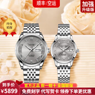 冠琴（GUANQIN）十大名表情侶手表一對全自動機(jī)械表防水學(xué)生腕表送男女友七夕禮物 16315經(jīng)典銀灰【日本進(jìn)口機(jī)芯】