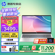 惠普（HP）星Book 14/15 Pro【旗艦新品酷睿i7】輕薄本便攜高性能筆記本電腦大學(xué)生商務(wù)辦公全能設計本 i5-13500H標壓丨銳炬丨金屬丨星15 【80%選擇】16G內存丨1T高速固態(tài)丨升
