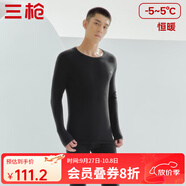 三槍（THREEGUN）秋衣秋褲男女套裝加厚100%純棉保暖內(nèi)衣抗靜電情侶秋冬季打底衣 黑（男 圓領(lǐng)） 3XL （僅男款）