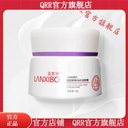 藍皙博【官方】藍皙博冰清噴劑冰清平衡潔膚霜冰清平衡凝露至美煥 藍皙博菁純保濕眼霜30g三代新