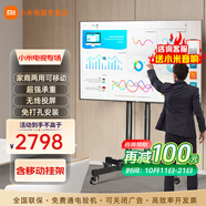 小米電視65英寸S Pro mini金屬全面屏4K超高清120Hz高刷新率智能家用液晶平板電視機(jī) 65英寸 Redmi移動辦公電視